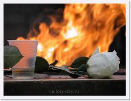 день победы