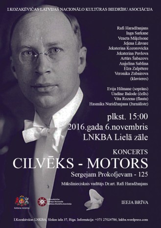 prokofiev-125-afisha