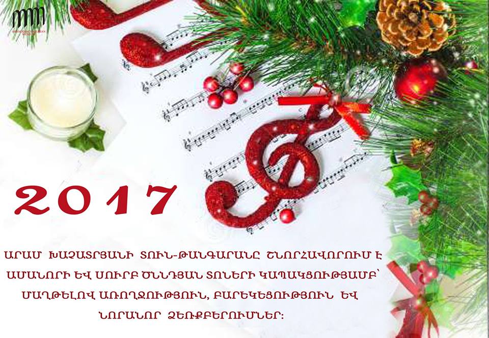 15781574_1400086880023343_1209972995535763864_n