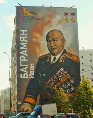Багрю1