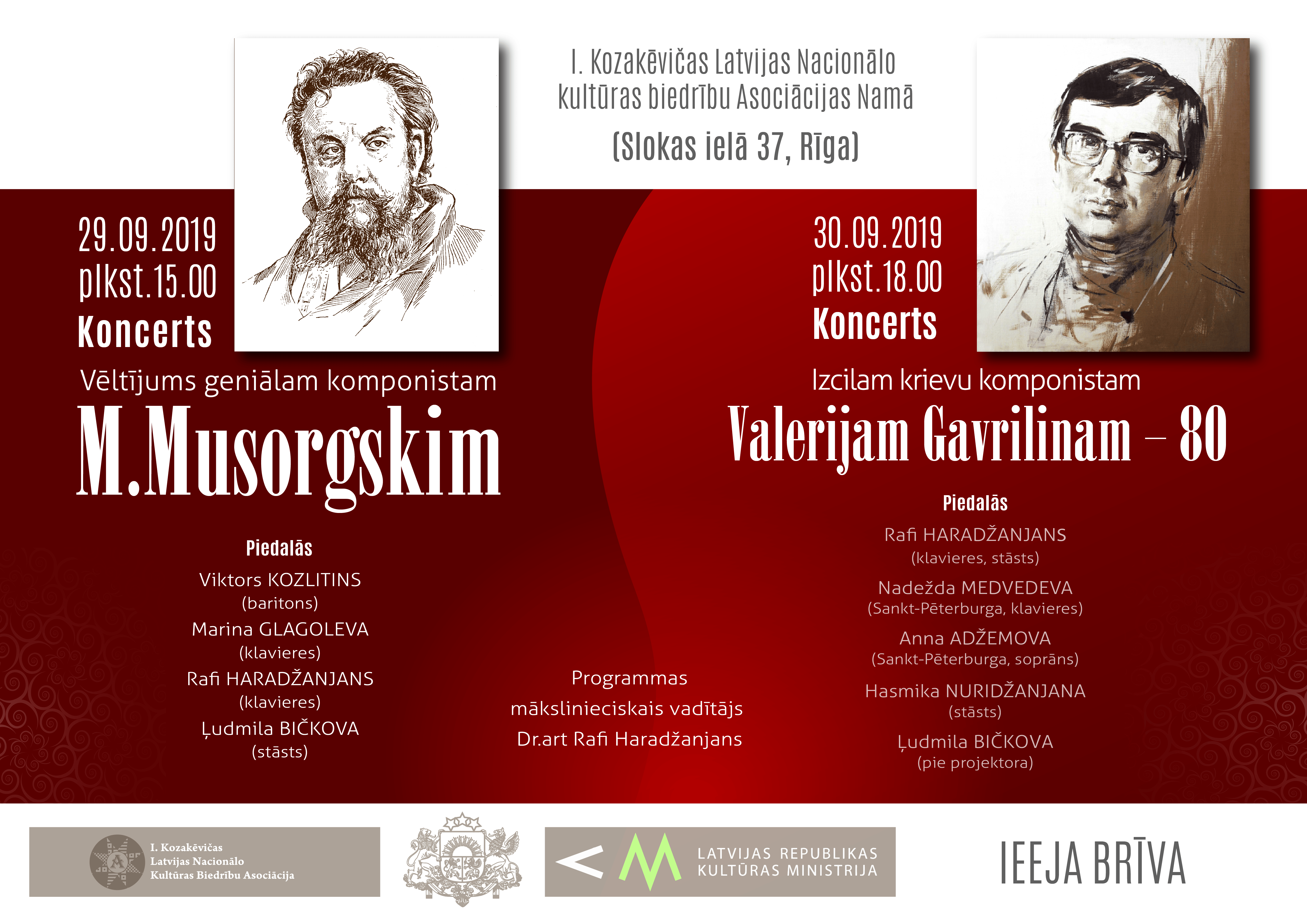 Мусоргский-Гаврилин (5)