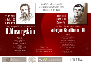 Мусоргский-Гаврилин (5)