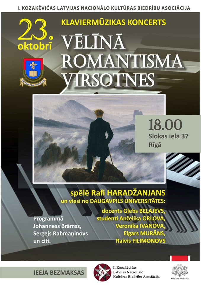 Беляев афиша