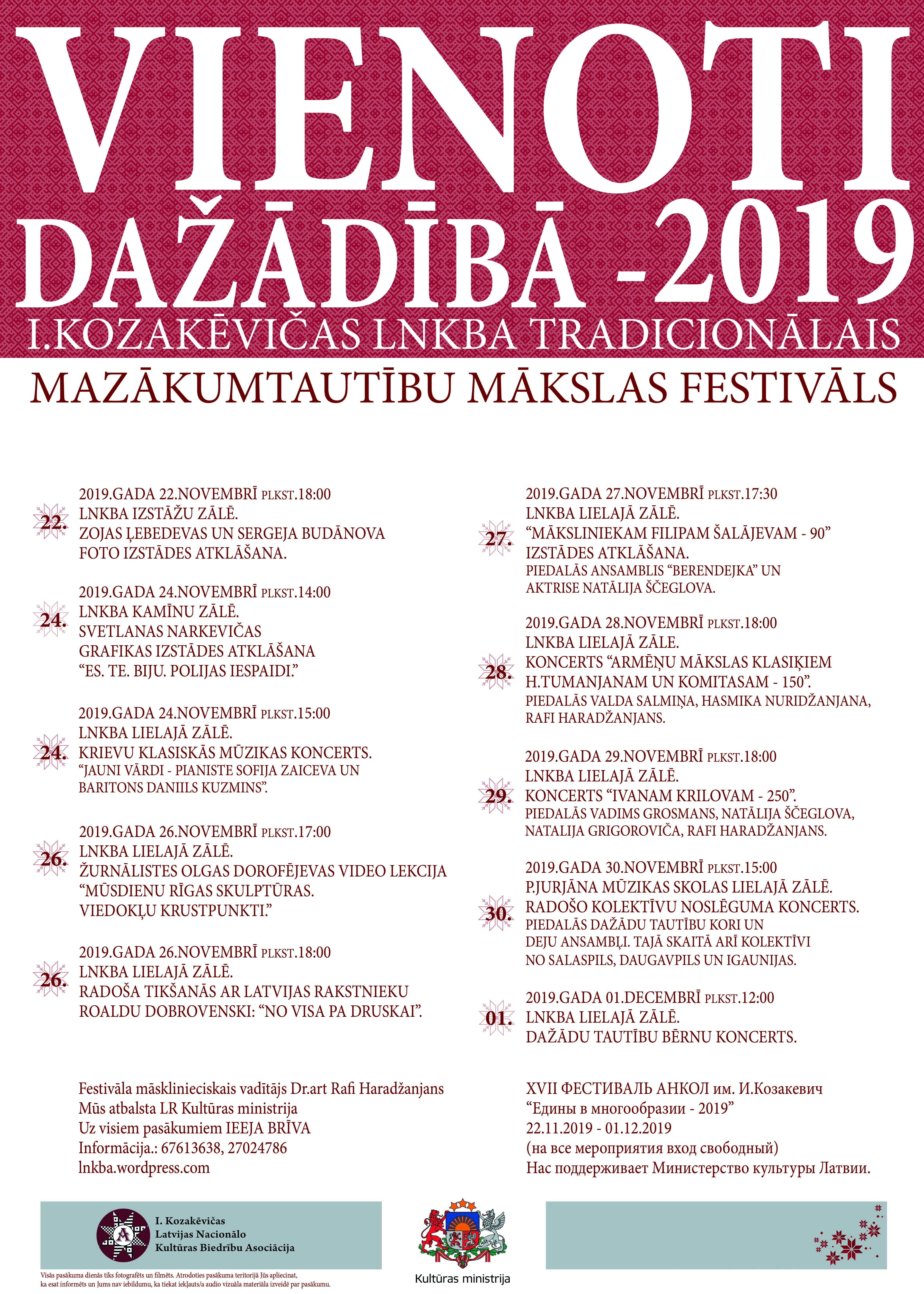 Vienoti dažādībā - 2019 (1)